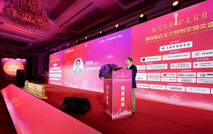 第四届白玉兰照明奖2 第四届白玉兰照明奖2