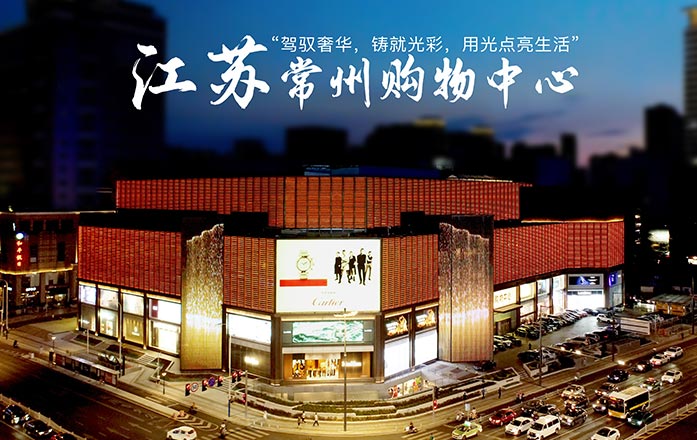 第四届白玉兰照明奖4 第四届白玉兰照明奖4